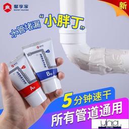 膠水 ergo1309瑞士進口AB膠粘金屬塑料陶瓷木頭玻璃鐵亞克力不銹鋼瓷 滿350出貨 歷史價格詳細信息