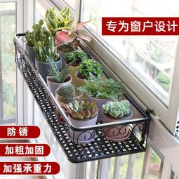 懸掛式花盆鐵架 鐵藝懸掛式花架 園藝花器 北歐風 欄桿防盜網盆 多肉植物 壁掛花盆架 金屬鐵窗栽架 懸掛式 窗吊 歷史價格詳細信息