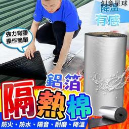 方形加厚矽膠防撞墊｜SY-CPad01｜牆面防護/門把防撞/緩衝墊/防撞門墊/靜音墊 歷史價格詳細信息