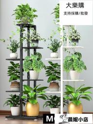 鐵藝花架子置物架三層樓梯花架陽臺戶外花園別墅庭院落地方形階梯 歷史價格詳細信息