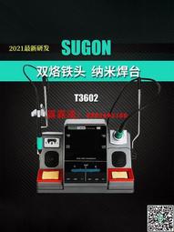 新款手機維修鑷子超硬鈦合金防磁化顯微鏡特尖0.15mm指紋飛線鑷子 歷史價格詳細信息