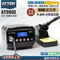 80W恆溫熱熔膠爐博斯韋爾BS812A接發熱熔膠加熱鍋美規歐規加熱爐 歷史價格詳細信息