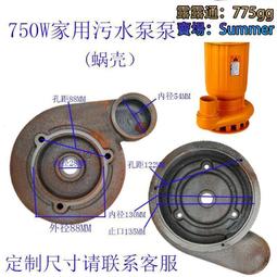 無堵塞無洩漏立式液下潛水化工泵石油化工冶金汙水處理耐腐耐酸鹼 歷史價格詳細信息