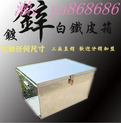 定做鍍鋅烤漆鐵馬、 黃黑帶板鐵馬、施工鐵馬圍欄 市政鐵馬 歷史價格詳細信息