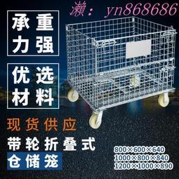 快遞 物流  帶網片 雙層 帶網兜不鏽鋼  打包臺 分揀臺 歷史價格詳細信息