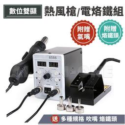 （送4個替換頭）三合一 刮水掃把 魔術拖把 除塵 萬用 伸縮旋轉 歷史價格詳細信息