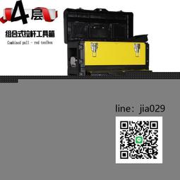 多功能鋁合金拉桿工具箱 移動滾輪式拖拉手車帶輪式五金維修安裝箱買它 買它 歷史價格詳細信息