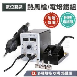 （送4個替換頭）三合一 刮水掃把 魔術拖把 除塵 萬用 伸縮旋轉 歷史價格詳細信息