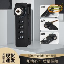 機械密碼鎖 按鍵式密碼庭院鎖鋅合金牛頭鎖 通用鑰匙密碼鎖 歷史價格詳細信息