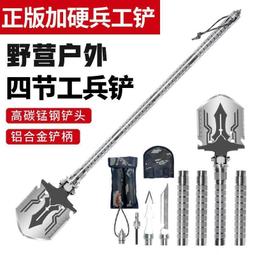 戶外兵工鏟多功能加長款工兵鏟軍工鏟鐵鍬求生工具折迭鏟 歷史價格詳細信息