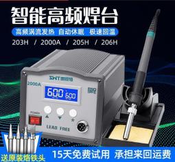 工業級可調溫W恆溫400W500W大功率熱熔膠槍加長尖細嘴封紙箱棒 歷史價格詳細信息