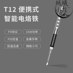 徳國進口(數碼) F10 _ 有線話筒麥克風家用功放K歌戶外拉桿音響唱 歷史價格詳細信息
