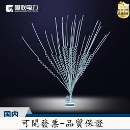 【露天選】國聯電力線路驅鳥刺防鳥刺趕鳥刺風力驅鳥器驅鳥針於鐵塔驅鳥 歷史價格詳細信息