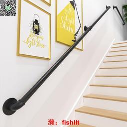 無障礙扶手 護裝飾欄庭院欄杆 居家防護樓梯扶手 壁挂式欄杆 室外扶手 歷史價格詳細信息