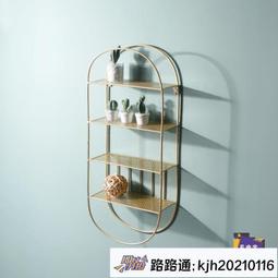 北歐鐵藝牆上置物架牆面一字板客廳臥室餐廳牆壁掛書架一字收納架 歷史價格詳細信息