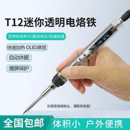 【免運??】恒信老式復古收音機木質臺式懷舊老收音機古典CD機USB復古音箱 歷史價格詳細信息