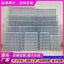 網網格鐵網  掛鉤 掛籃 配件LWJJ 歷史價格詳細信息