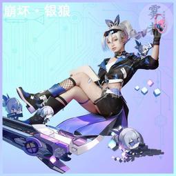 崩壞星穹鐵道銀狼cos鞋cosplay鞋定制[金隆動漫] 歷史價格詳細信息