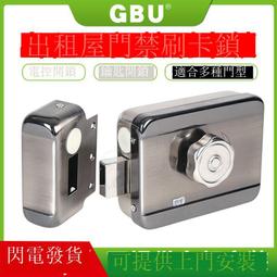 【電鎖】DE BIRD 第一鳥 (正鎖) 銅頭 大門鎖 內開大門電鎖 內拉門鎖 鐵門鎖 安全鎖 歷史價格詳細信息