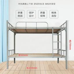 加厚上下鋪鐵架床學生宿舍員工工地雙層型材床組合雙人公寓床 歷史價格詳細信息