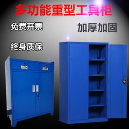 【熱賣】車間用重型五金工具柜鐵皮柜多功能工廠汽修雙開門抽屜式加厚收納 歷史價格詳細信息