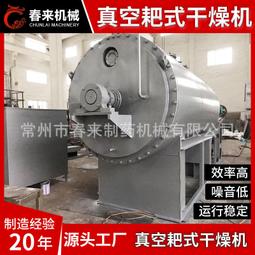 供真空攪拌機 液壓升降分散攪拌機 瓷磚膠攪拌機 變頻防爆分散機 歷史價格詳細信息