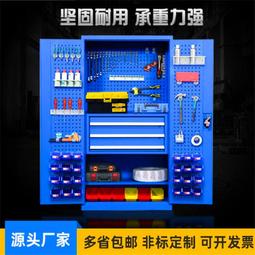 重型工具櫃五金零件維修收納工廠汽修車間 鐵皮工具箱文件儲物櫃 歷史價格詳細信息