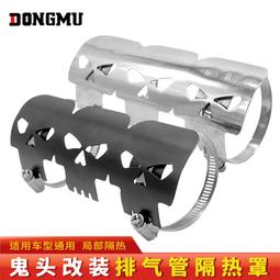 【熱賣】改裝六角排氣管多色六角排氣管大排量 跑車聲 仿天蠍 萬虎排氣管 歷史價格詳細信息