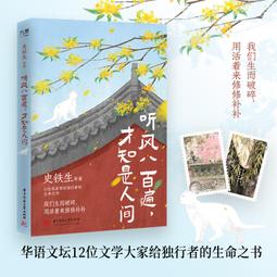 沈從文家書－從文兆和書信選 ISBN：9570514469  [書況說明] 無畫線 無註記 書皆為實拍 請參閱   歡迎 歷史價格詳細信息