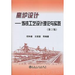 工藝與設計的永恆對話-丹麥大師芬尤百年經典展成果專輯 歷史價格詳細信息