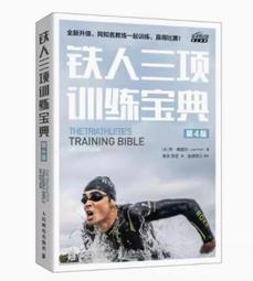 鐵人三項貼紙 卡典西德 鐵人三項 游泳 自行車 跑步 IROMAN貼紙 三鐵 馬拉松 防水車貼 三色可選 黑色 卡典西德 歷史價格詳細信息