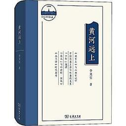 黃河浮屍 第1集-黃河鬼攤 作者:隨龍風雨 歷史價格詳細信息