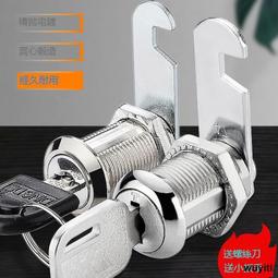 抽屜鎖木家具鎖 抽屜轉舌密碼鎖 歷史價格詳細信息