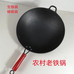 炒鍋 老鐵鍋章丘鐵鍋免開鍋家用炒菜魚鱗圓底平底燃氣電磁爐通用 歷史價格詳細信息