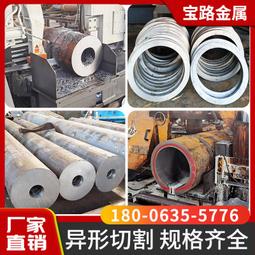 【促銷】精密無縫管外徑12 15 16 18 20 30mm內徑4 5 6 7 8 9鐵管空心圓管 歷史價格詳細信息