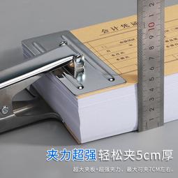 會計憑證裝訂機S60檔案財務票據電動打孔機標書文件資料打孔器免裝線熱熔鉚管標書膠裝機全自動裝訂機淺語微微笑 歷史價格詳細信息