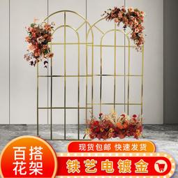 新款結婚慶道具布置擺件中式宮燈迎賓鐵藝燈籠櫥窗裝飾布置 歷史價格詳細信息