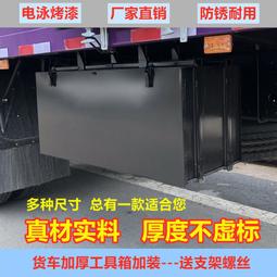 加厚重型汽修工具櫃地下車庫鐵皮儲物收納櫃車間工廠工業級零件櫃 歷史價格詳細信息