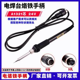 鐵線五爪挑梳 鐵線挑梳 五爪挑梳 五針梳 五指梳 髮根梳 尖梳 髮縫梳 美髮梳【DT STORE】【0313179】 歷史價格詳細信息