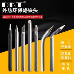 【熱賣】鐵頭 tilta 適用於gh6兔籠 單反微單拓展框攝影機配件全籠 歷史價格詳細信息