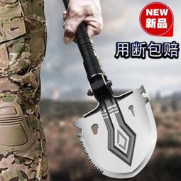 工兵鏟車載鐵鍬摺疊野營鏟野外工具多功能兵工鏟戶外裝備用品 歷史價格詳細信息