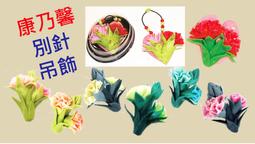 母親節康乃馨毛巾小花束-淡粉色(單支) 精緻硬殼包裝 歷史價格詳細信息