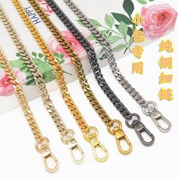 鍊條 肩帶 包帶 7MM扁款韓國鍊 金屬包帶包鍊包包配件鍊條帶包鍊子單買單肩斜跨 歷史價格詳細信息