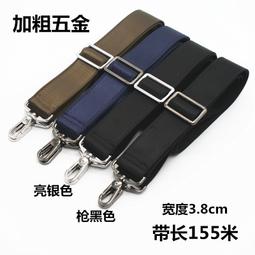 鍊條 肩帶 包帶 0.85厘米寬 包包鍊條帶包鍊子單肩斜挎背包帶子斜跨寬鐵鍊金屬鍊 歷史價格詳細信息