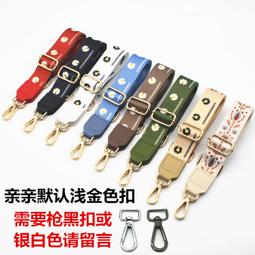 鍊條 肩帶 包帶 0.85厘米寬 包包鍊條帶包鍊子單肩斜挎背包帶子斜跨寬鐵鍊金屬鍊 歷史價格詳細信息