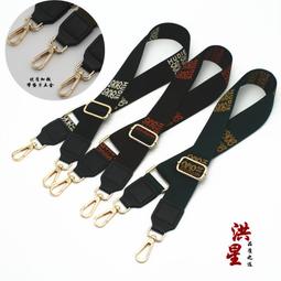 鍊條 肩帶 包帶 包肩帶加長加厚彩色百搭寬肩帶單肩斜跨單買替換帶女包帶子包配件 歷史價格詳細信息