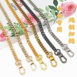 鍊條 肩帶 包帶 7MM扁款韓國鍊 金屬包帶包鍊包包配件鍊條帶包鍊子單買單肩斜跨 歷史價格詳細信息