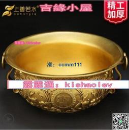 銅聚寶盆擺件全銅風水招財大號家居客廳玄關辦公室桌靣財位裝飾品善緣堂 歷史價格詳細信息