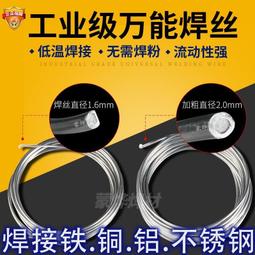 工業萬能不滅印  蓋金屬塑料瓷磚線路板速幹擦不掉印 防水防曬 歷史價格詳細信息