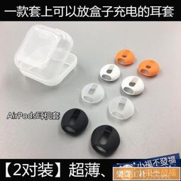 【小野家居】可開發票2.7米 鋁合金一字平壓條不銹鋼金屬一字型平板壓邊條收邊條裝飾線條自粘 歷史價格詳細信息